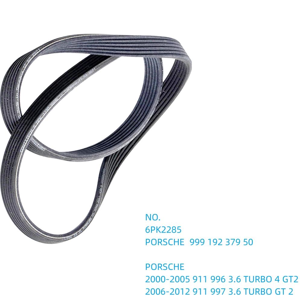 B For PORSCHE 911 996 997 CAYMAN 987 BOXSTER 986 987 924 944 968 928 Engine Belt Air Conditioner V-Ribbed Belts