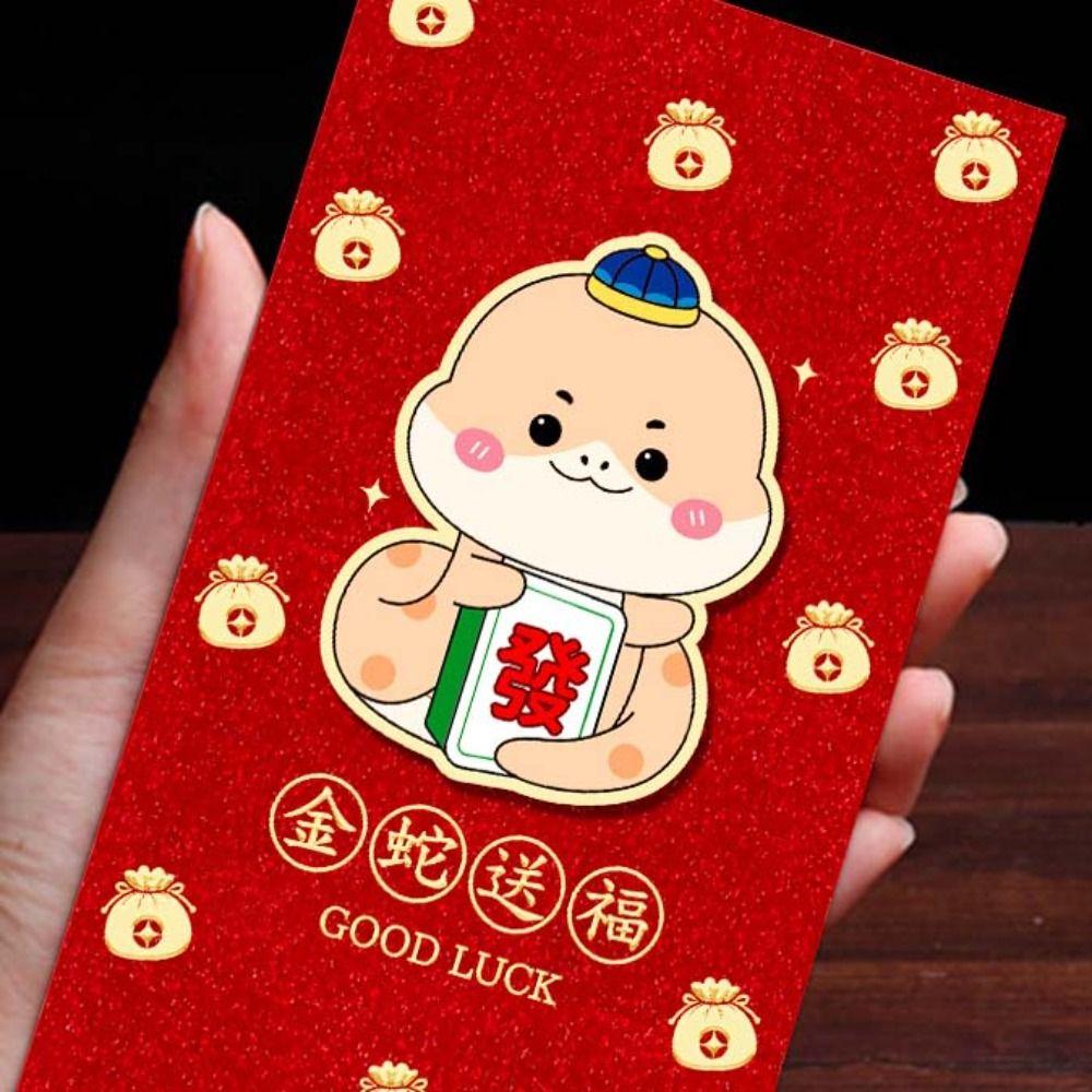 12Pcs Hot-stamped Spring Festive Lucky Money Bag Frosted Red Packet HongBao Year of The Snake