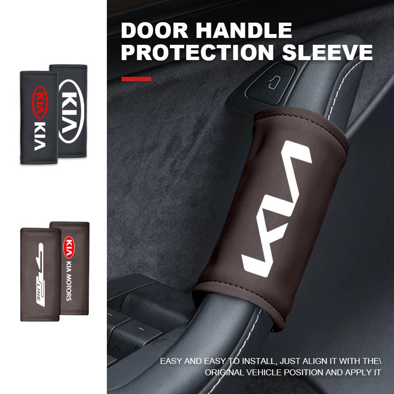 URDV7 For KIA Car Interior Car Roof/Door Handle Leather Protective Cover Auto Accessories K5 K2 Optima Soul Spectra Niro Cadenza