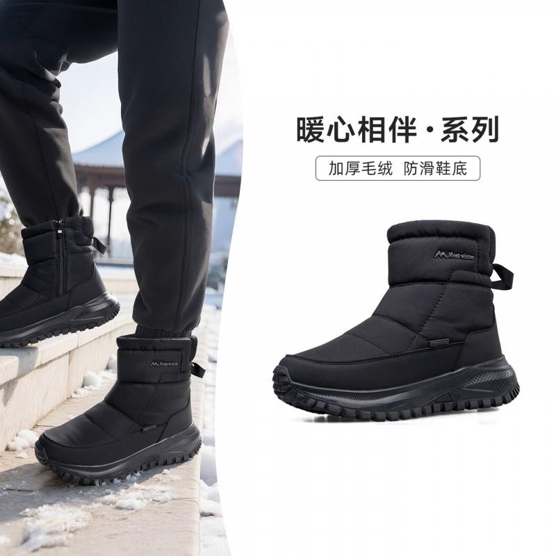 Mens Winter Snow Boots Waterproof Non-Slip Warm Fleece Lined High Top Outdoor Elderly Dad