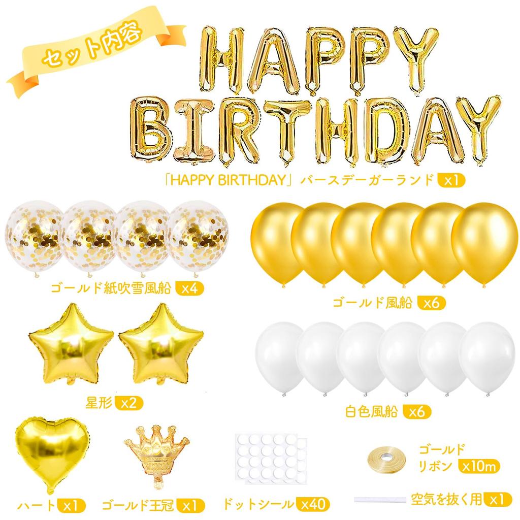 Воздушный шар на день рождения Украшение на день рождения Роскошный воздушный шар С ДНЕМ РОЖДЕНИЯ Гирлянда Конфетти Воздушный шар Вечеринка Празднование Сюрприз на годовщину Унисекс Золото от