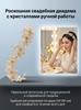 Свадебный Хрустальный Ободок с Бусинами Ручной Работы Аксессуары Для Волос Для Китайской Свадебной Церемонии