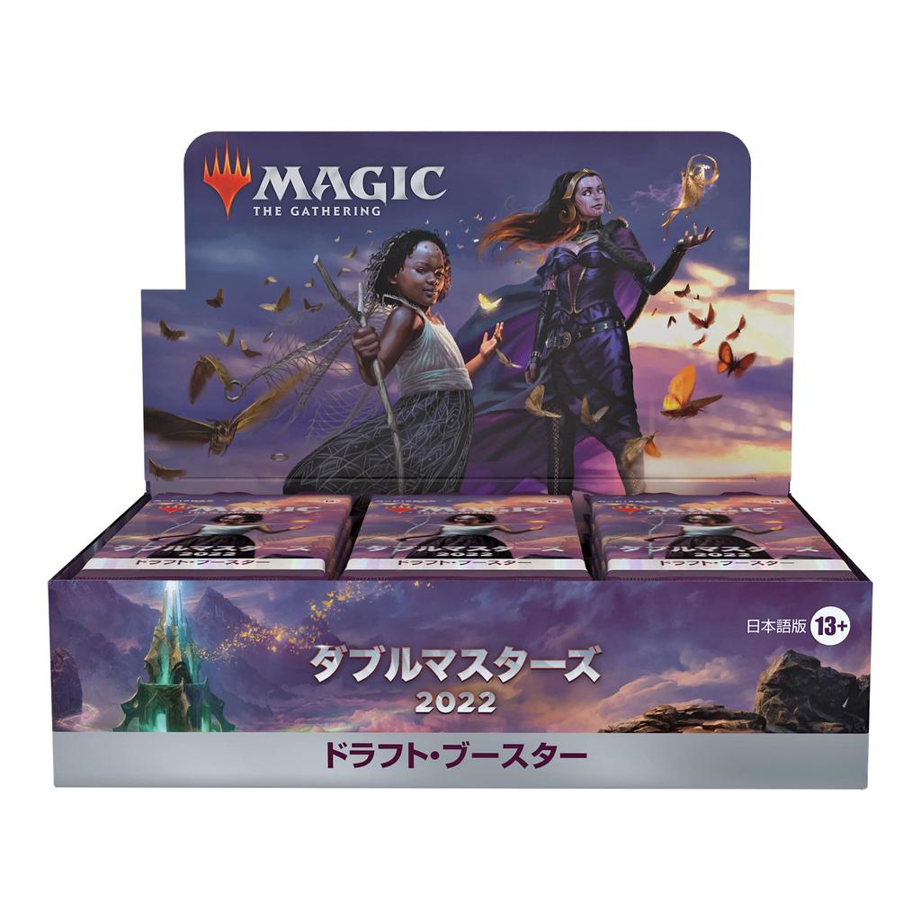 The Gathering Double Masters 2022 Draft Booster Японская версия BOX MTG Коллекционная карта Wizards of the Coast D06491400 Magic