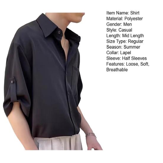 Мужская летняя рубашка, сплошной цвет, пуговицы, лацкан, половина рукава, однобортный, свободный, нагрудный карман, запонка, мягкий дышащий, быстросохнущий повседневный деловой топ
