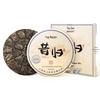 Xi Gui Raw Pu'er Tea Cake