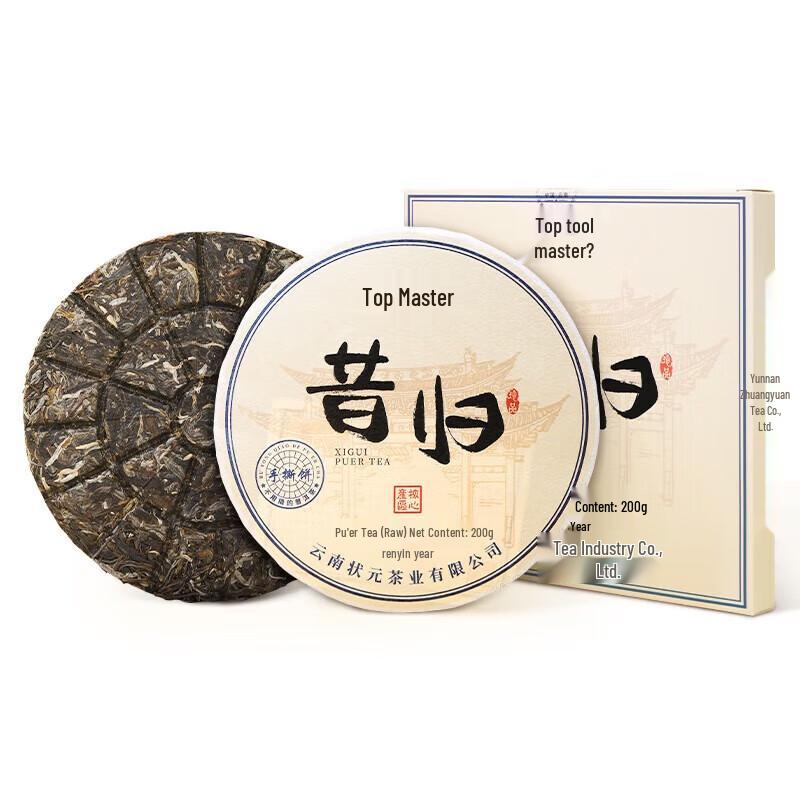 Xi Gui Raw Pu'er Tea Cake