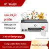 HP Многофункциональное устройство Smart Tank 528, беспроводной цветной струйный принтер, с вилкой CN (адаптер в комплекте)