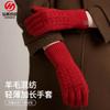 Зимние термоперчатки мужские трехмерный узор удлиненные перчатки женские велосипедные перчатки флисовые утолщенные перчатки женские