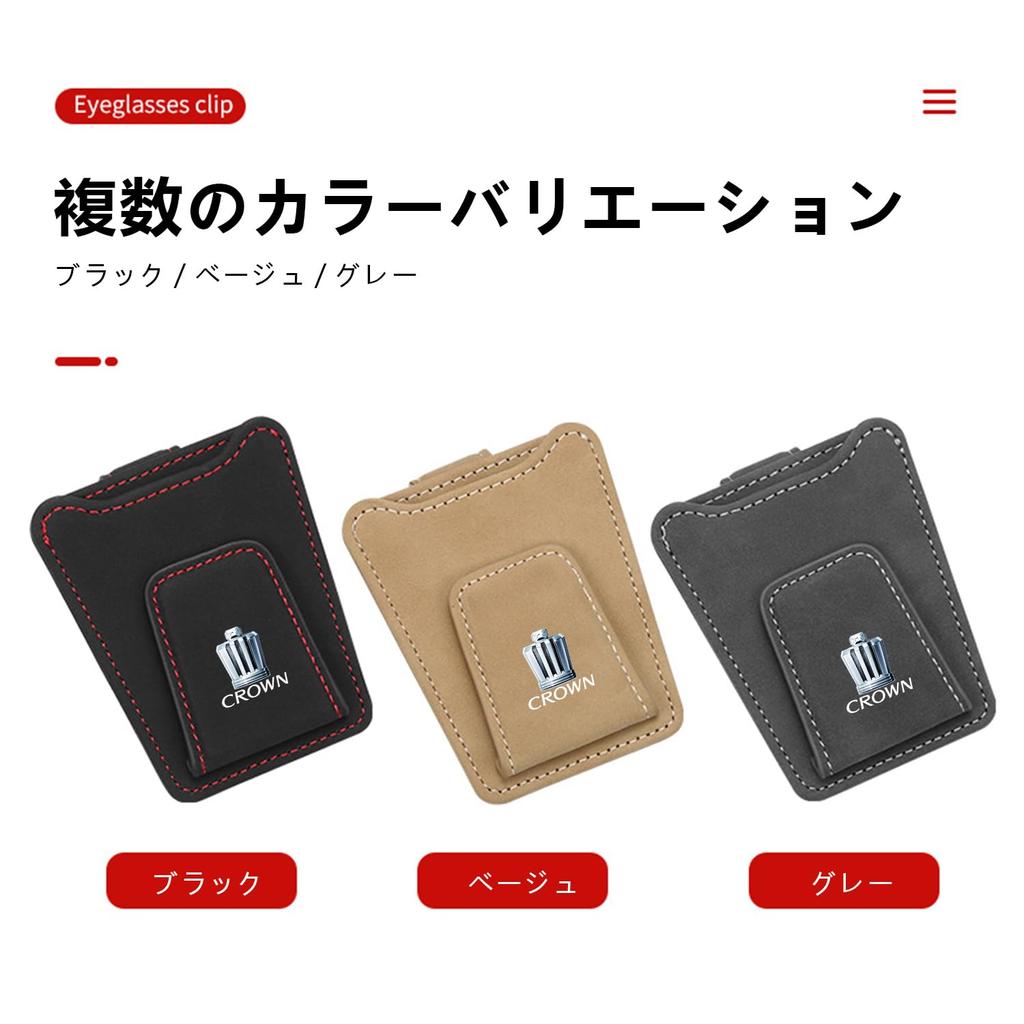 Yamlten Car Glasses Compatible with Sun Visor Glasses Easy Card Keeps Your Car Clean and Magnetic Iron Holder, Crown, Clip, Storage, Tidy, Suede-Like