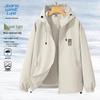 JEANSWEST LIFE Men's 3-in-1 Hooded Outdoor Jacket