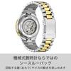 [CITIZEN] TSUYOSA NJ0230-58X Automatic Watch (Silver/Red/Gold)