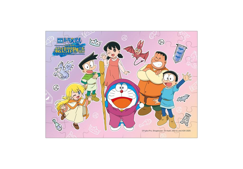 Ensky Doraemon the Picture World Story Puzzle 8 Candy Toys Gum Movie Nobita's Gum, Pieces, &