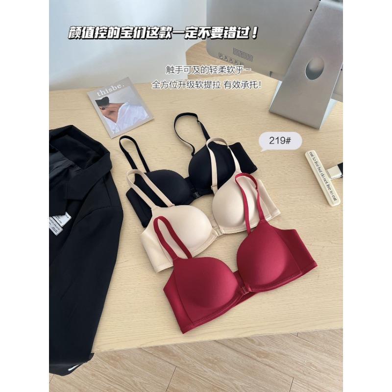Женский бюстгальтер с передней застежкой Push Up без косточек, тонкий, летний, бесшовный, на спине