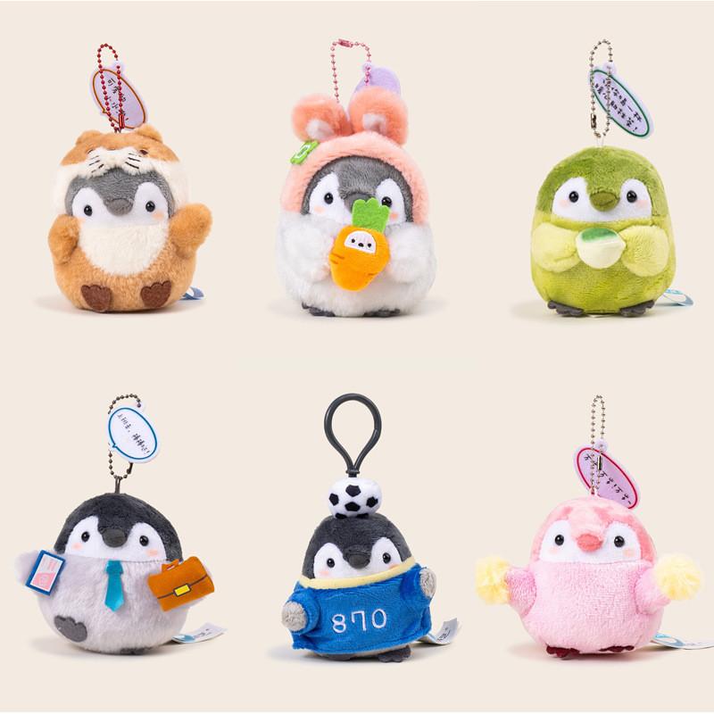 Koupen Chan Premium Plush Keychain Featuring Cute Penguin Characters For Stylish Keys