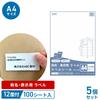 Of Label 12 FBA Compatible 6000 Address Strong Adhesive Single Address Label Sticker Compatible with Inkjet and Laser Can Be Can Be Applied Without
