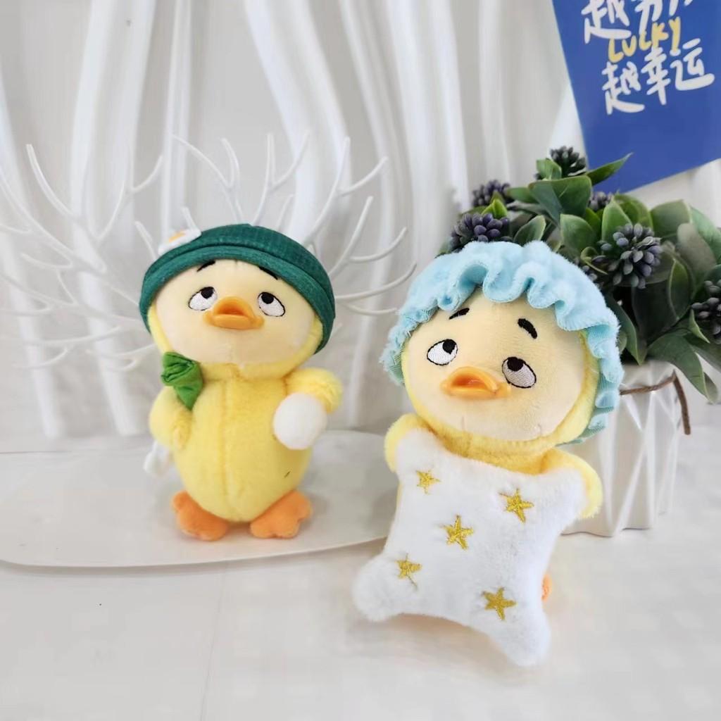 Annoying Adorable Duck Keychain Cute Cartoon Girl Backpack Decoration Doll Plush