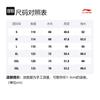 Li Ning Спортивная жизнь Коллекция Пуховик Мужской Коричневый AYMS061-6