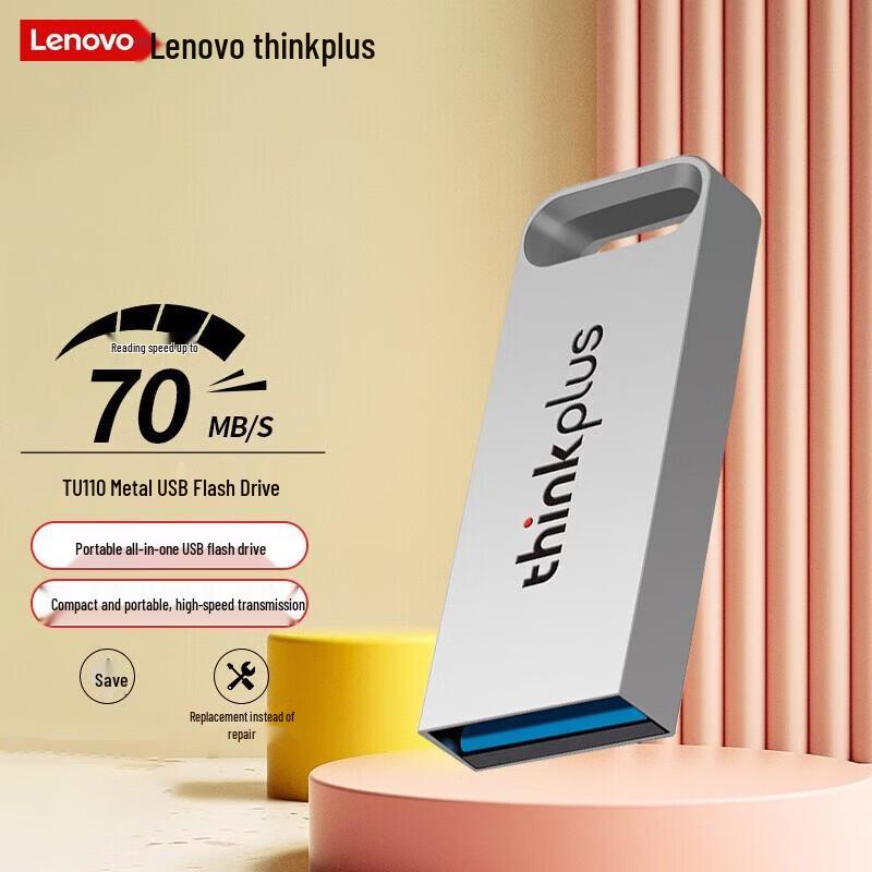 Lenovo Металлическая USB 3.2 флеш-накопитель Thinkplus TU110