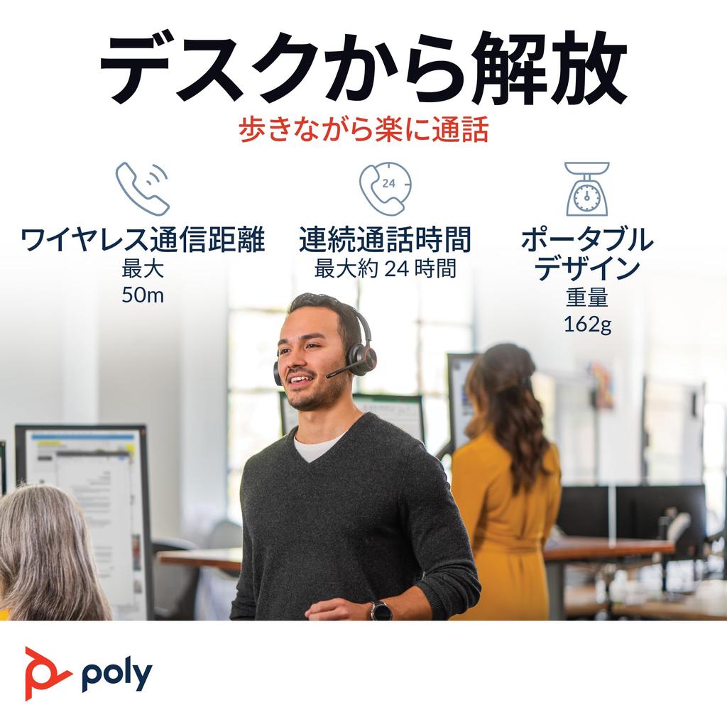 Беспроводная гарнитура Poly Voyager 4320 Bluetooth Dongle В комплекте зарядная подставка В комплекте микрофон с функцией шумоподавления В комплекте Легкий Год выпуска