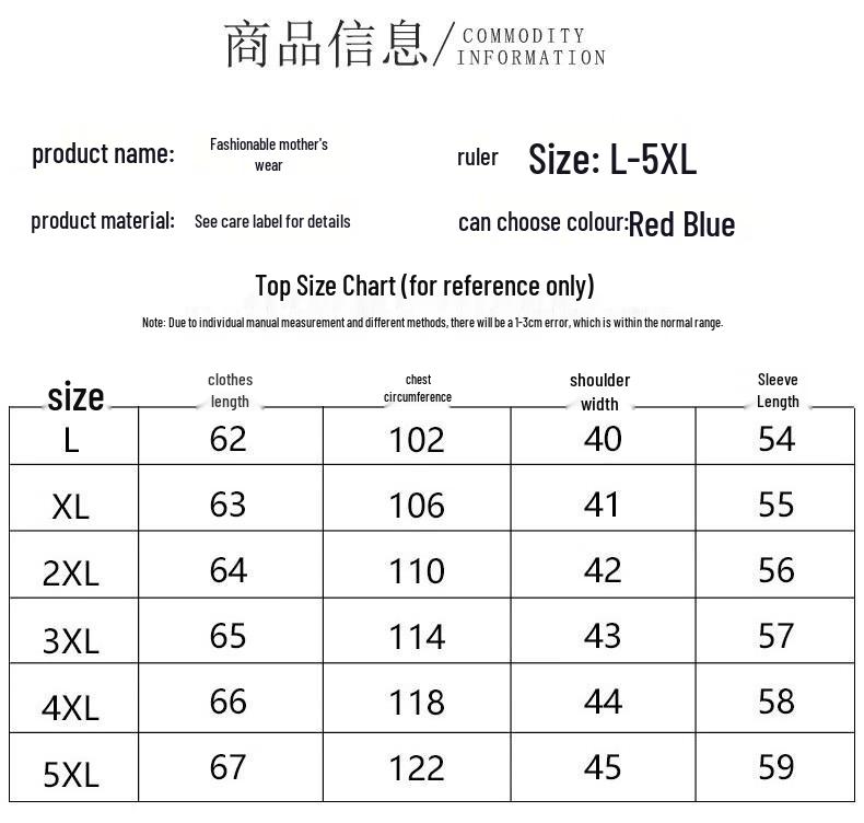 Elderly Women's Floral Corduroy Padded Jacket