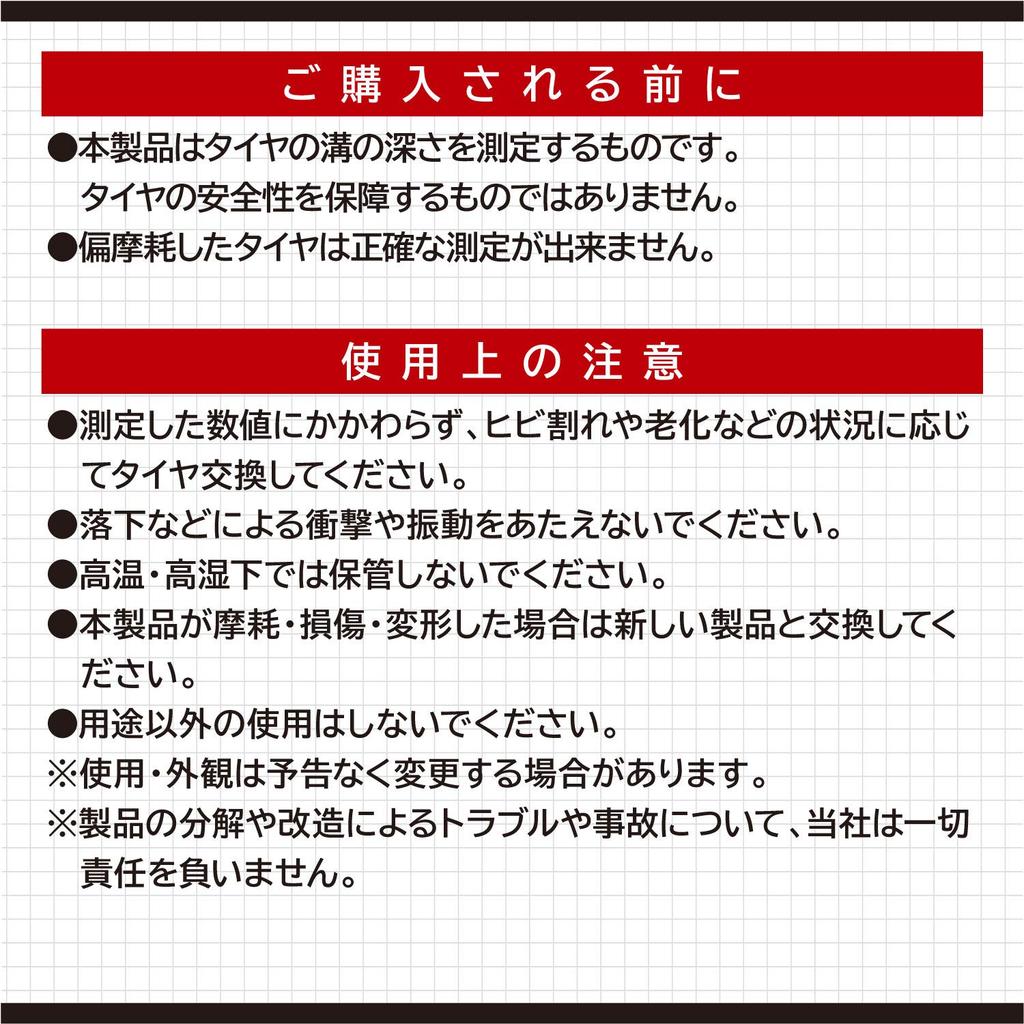 Amon 8823 Измеритель глубины протектора шин, Измеритель глубины шин, Максимальное измеренное значение, 2,0 дюйма (50 мм), Все Металлы