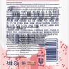 Dove Succulent Grape & Soy Milk Scented Body Wash