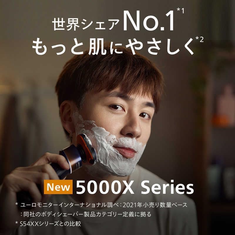 PHILIPS Shaver 5000X Series Aqua Blue/Black X5006/00 [Rotary Blade] X5006/00