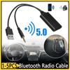 1-5 шт. Bluetooth-адаптер радиокабеля для автомобиля AUX Bluetooth 5.0 музыкальный аудиоприемник универсальный для BMW E90 E91 E92 E93 разъем 3,5 мм