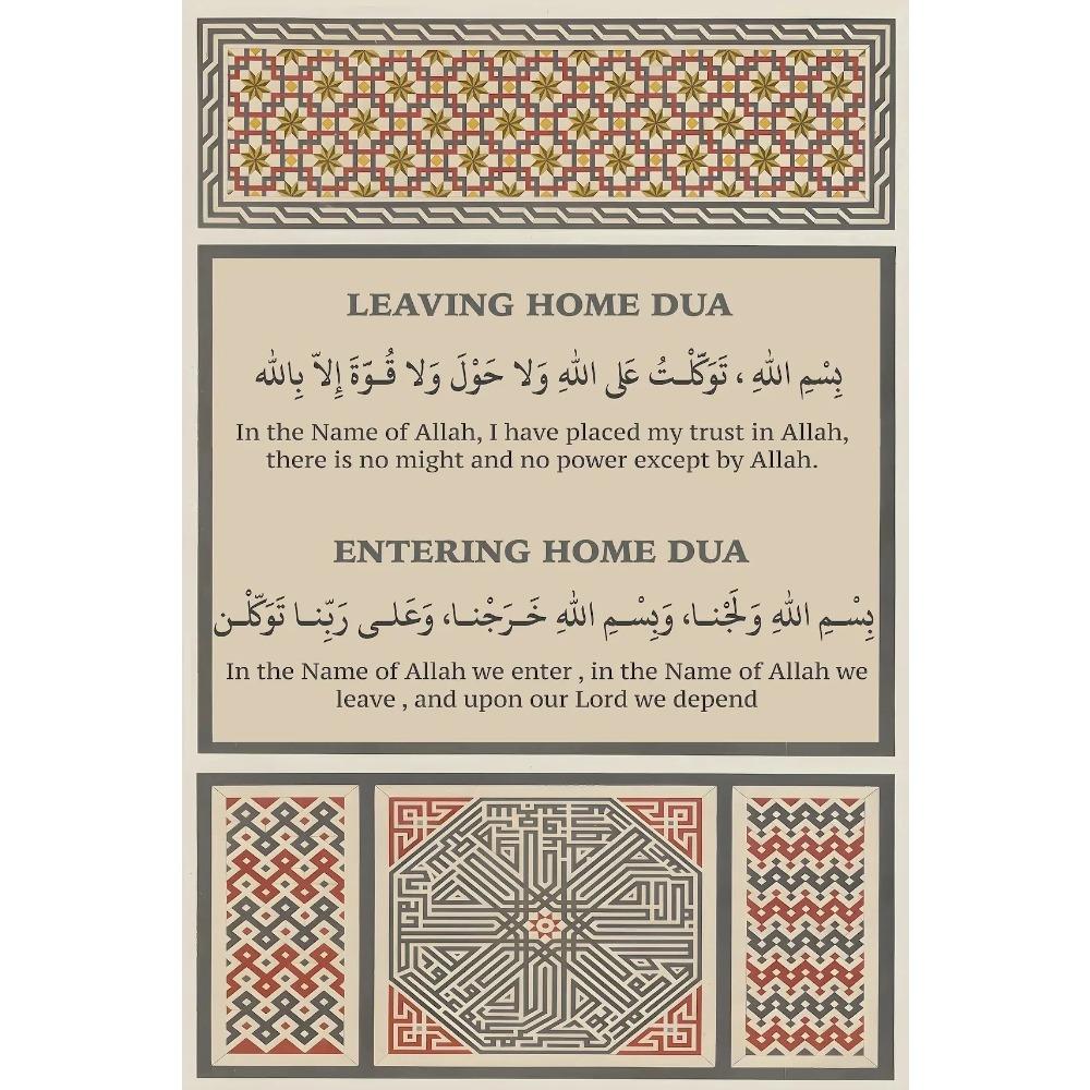 Vintage Islamic Religious Geometry Wall Art Arabic Pattern Muslim Poster Pictures Koran Canvas Prints Home Decoration