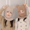 Милая детская мультяшная шапка с маской для лица и защитой ушей для зимних игр