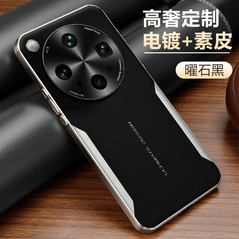 Для Oppo Find X9 Ultra Кожаный чехол Защита от отпечатков пальцев Износостойкий Ударопрочный Защита камеры Покрытый Мягкий чехол