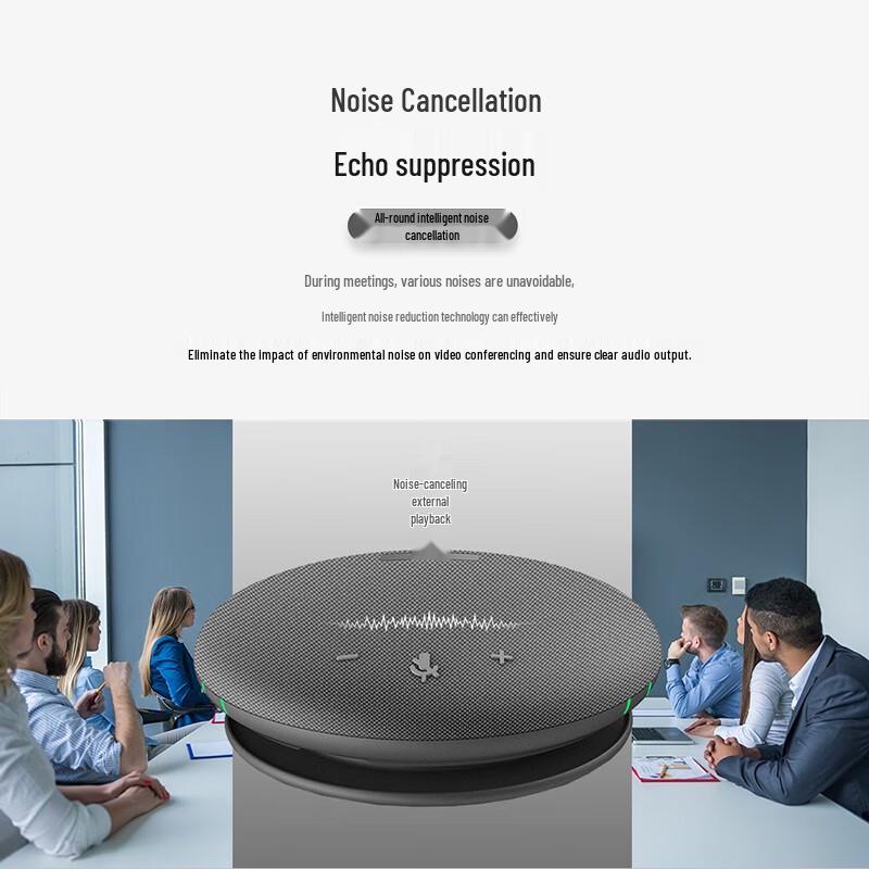 Runpu USB Omnidirectional Conference Microphone (CN version)