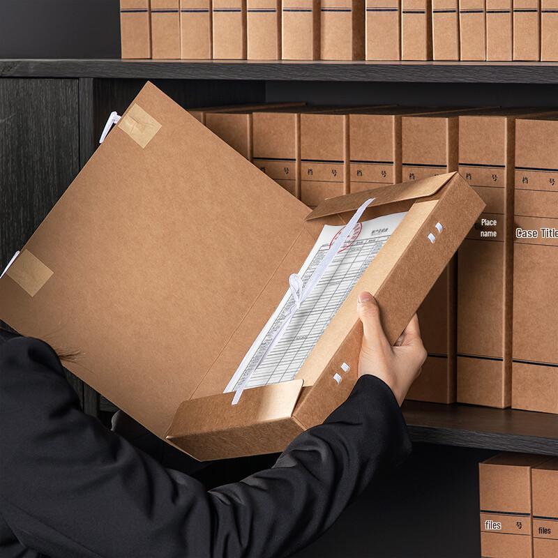 Deli 10-Pack 50mm Kraft Paper Archive File Boxes