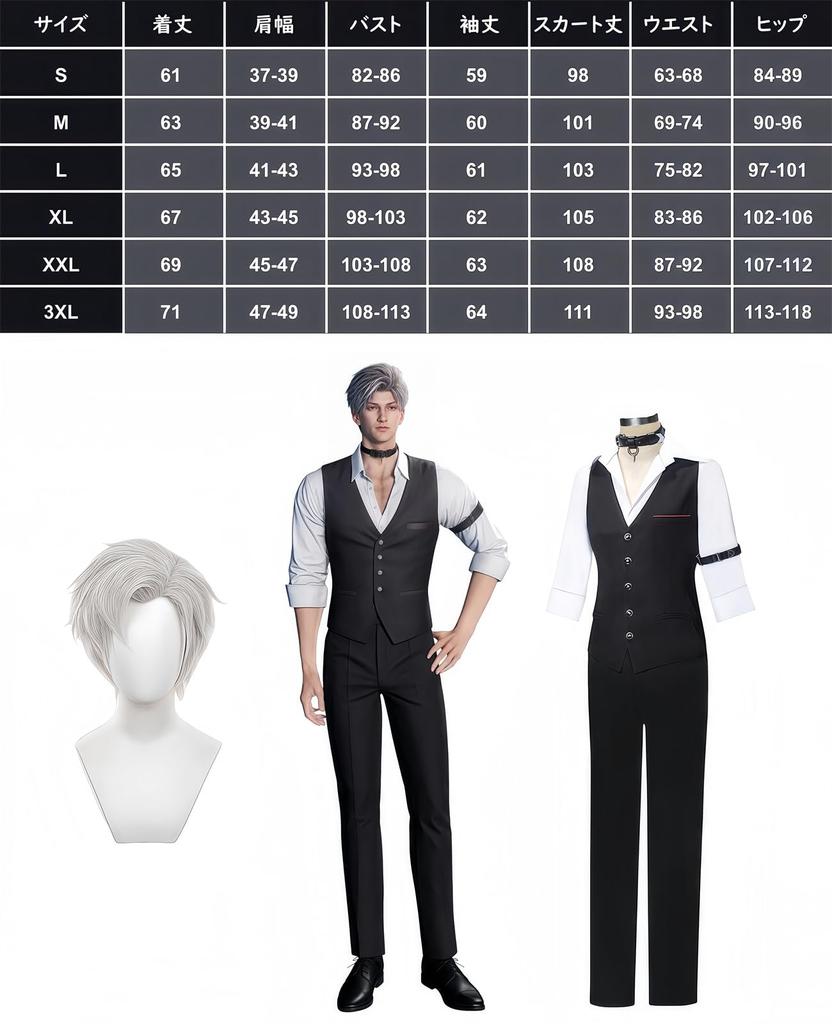 Koi To Miku Cosplay Koi Miku Cosplay Combat Uniform Popular Game Costume [NOKIJP] Costume, Shin, Protagonist, Costume, Set, (Hunting Game, XL)