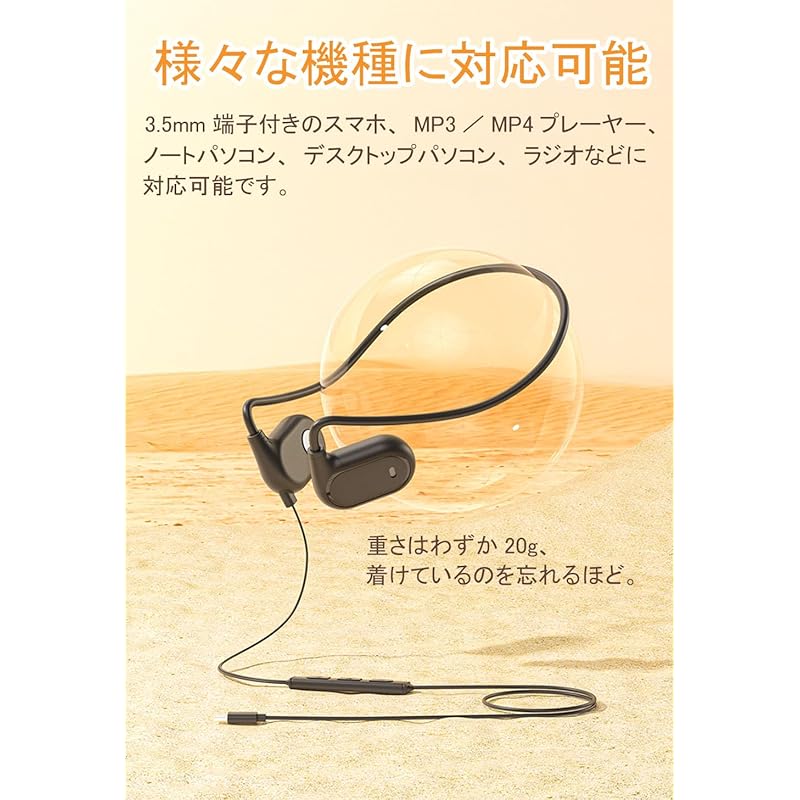 [2024 release / open type] 3.5mm earphone wired open year earphones with microphone Earphones that don't block your ears ear hook type Volume control