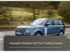 Резонатор впускного коллектора Вакуумная камера LR049366 для Land Rover Range Rover Sport 2014 г.