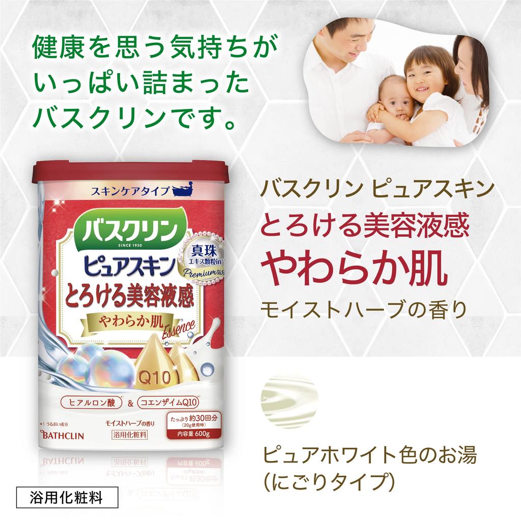 Bathclin Pure Skin Bath Soft 600 г 30 Тип мутной кожи Добавки, Кожа, (приблизительно. Использует), Уход,