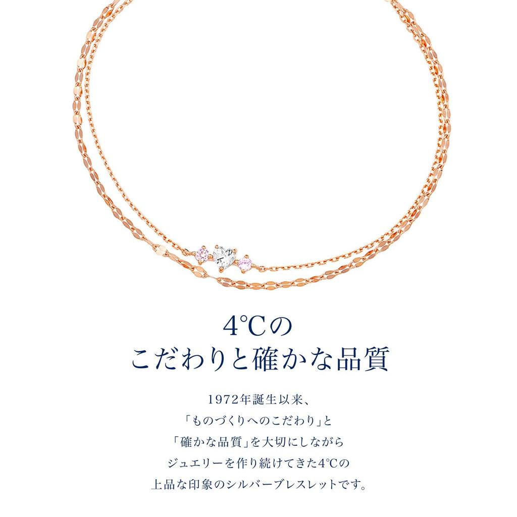 Silver Bracelet 112214131905 Pink Gold [Yondo Sea] Women's
