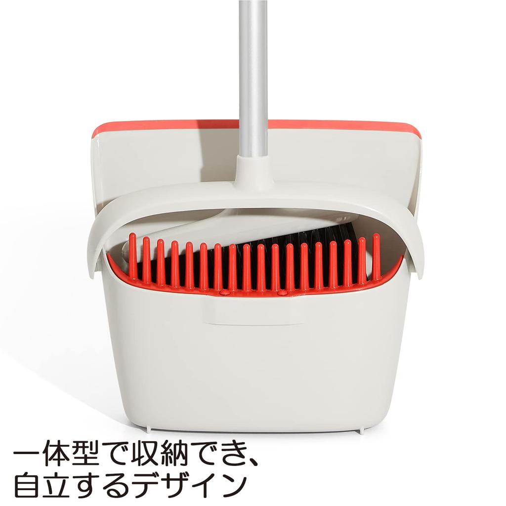 OXO Broom and Dustpan Can Be Stored Stands On Its Easy To Throw Easy To Cleaning Length 99cm Set, All-in-one Storage, Upright, Own, Away, Collect,
