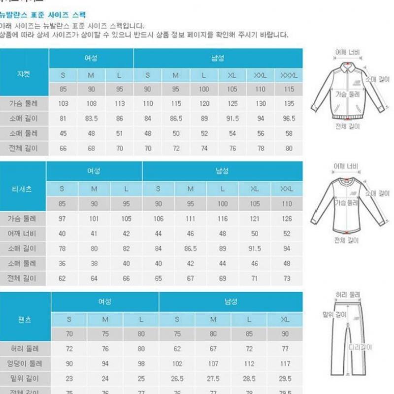 New Balance Uni Essential Wide Pants Nbmld21103