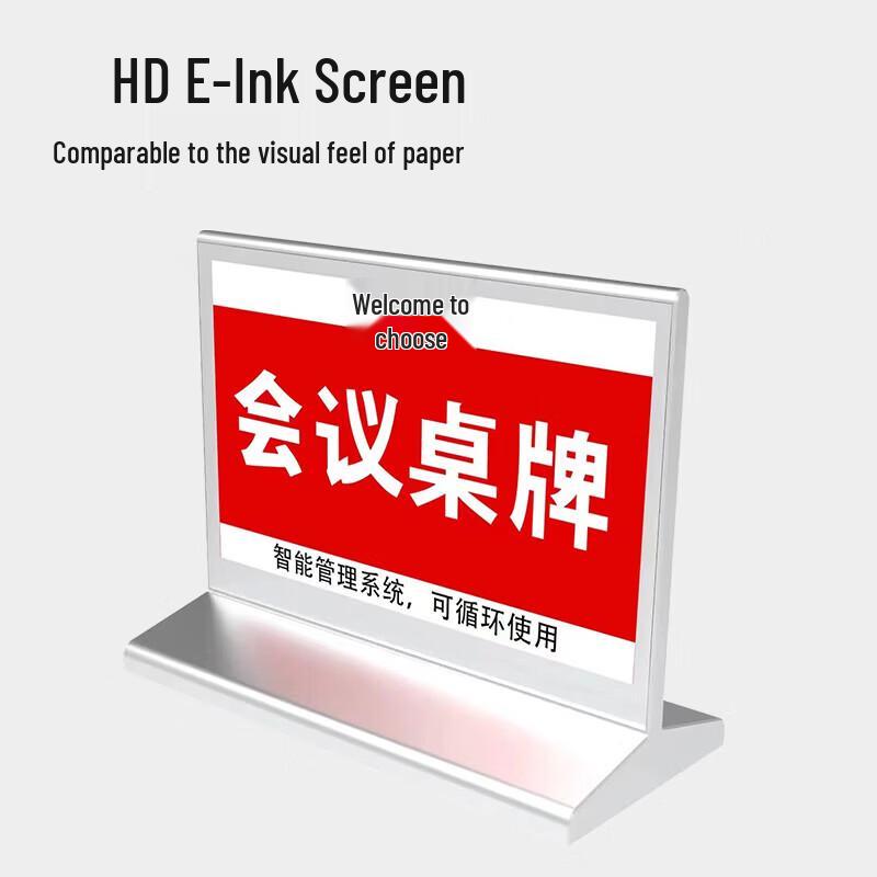 DAIPU 7.5-inch T-Shaped 3-Color E-Ink Electronic Desk Card (CN version)