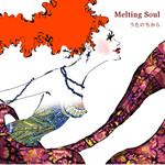 CD  - Power of Song MS0001 Not On Label 2004 Japan ObiRock Used