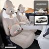 2025 Geely Xingyuan Всесезонные Индивидуальные Чехлы и Подушки на Сиденья