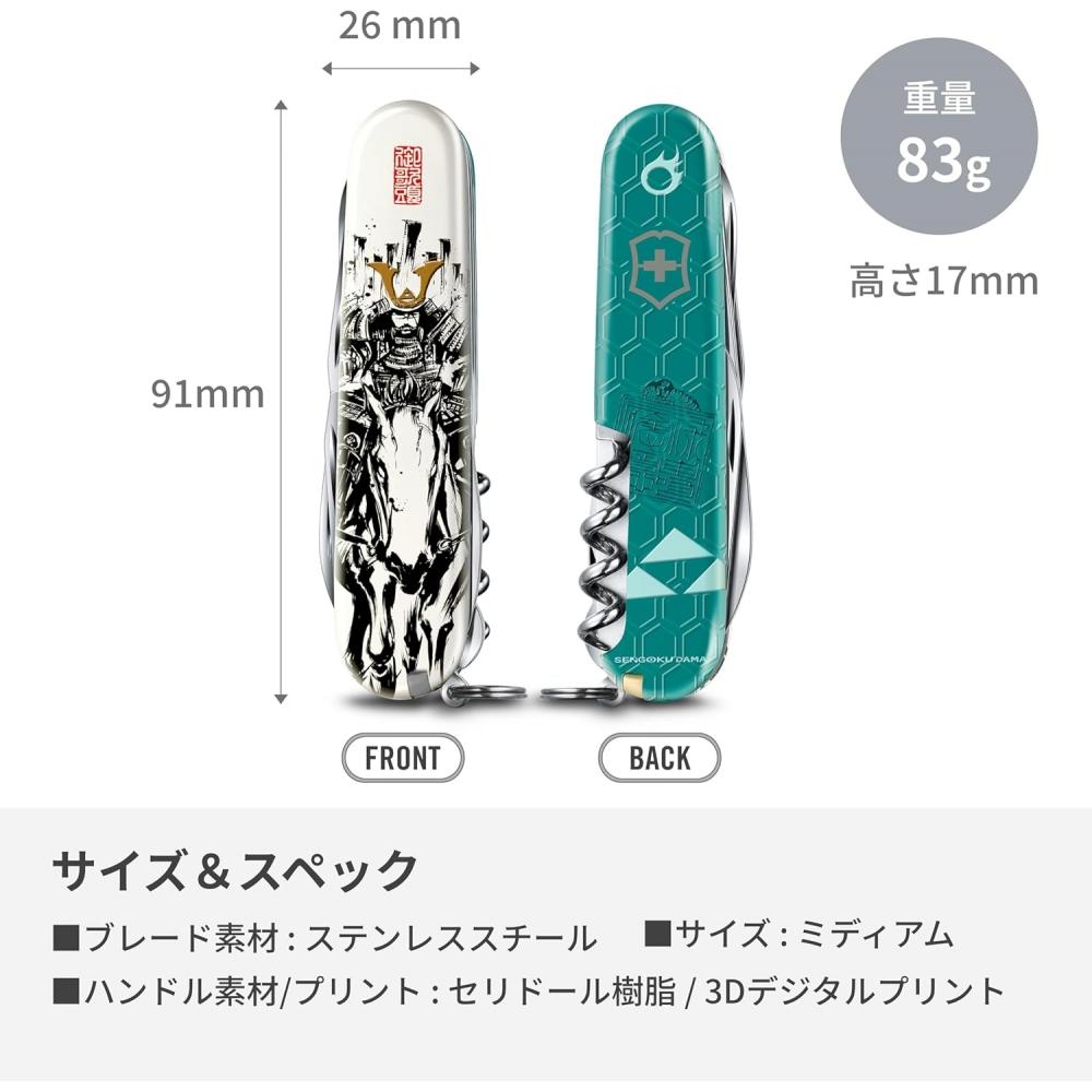 Victorinox Швейцарский армейский нож Climber Коллекция мультитулов Готовность к стихийным бедствиям