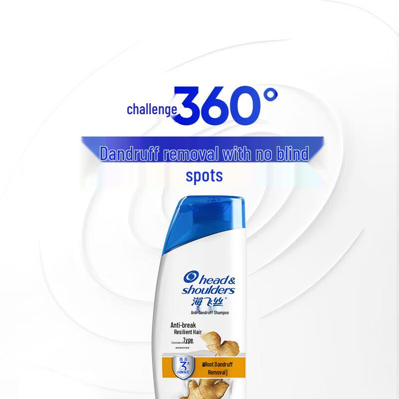 Шампунь Head & Shoulders Имбирь против перхоти и ломкости