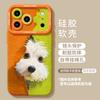 Plush puppy green apple 17promax cute iphone16 cartoon hanging chain cover soft phone case