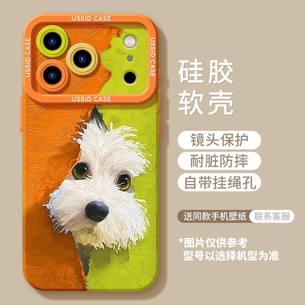 Plush puppy green apple 17promax cute iphone16 cartoon hanging chain cover soft phone case
