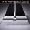 David P8 Flat Mop