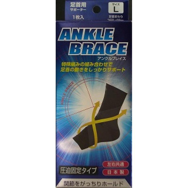 Бандаж-суппорт на голеностоп L