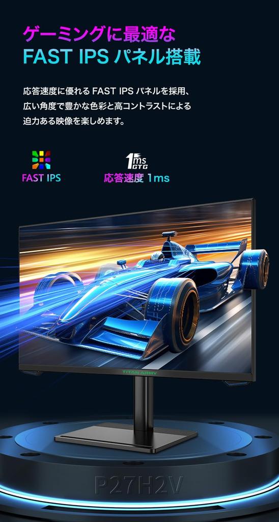 TITAN ARMY Gaming Monitor P27H2V FASTIPS 4K 160Hz 1ms Compatible with PS5VRR Flicker Free Compatible HDR10 27-inch HDMI2.1 Adaptive-Sync